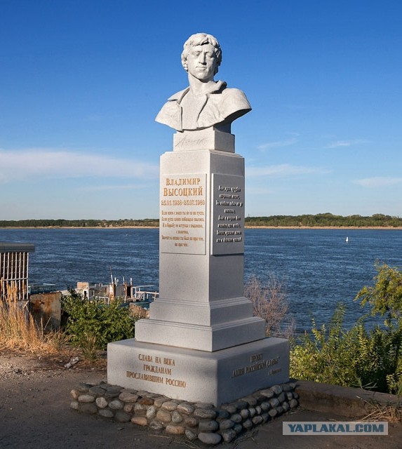 Памятник В.С. Высоцкому, г.Харьков