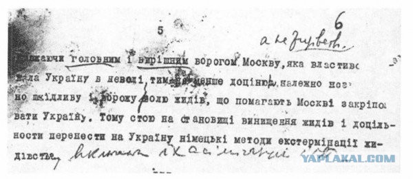 Награды для всех, кто воевал за немцев