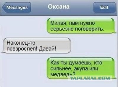 Смешные комментарии из социальных сетей