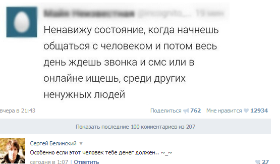 Смешные комментарии из социальных сетей