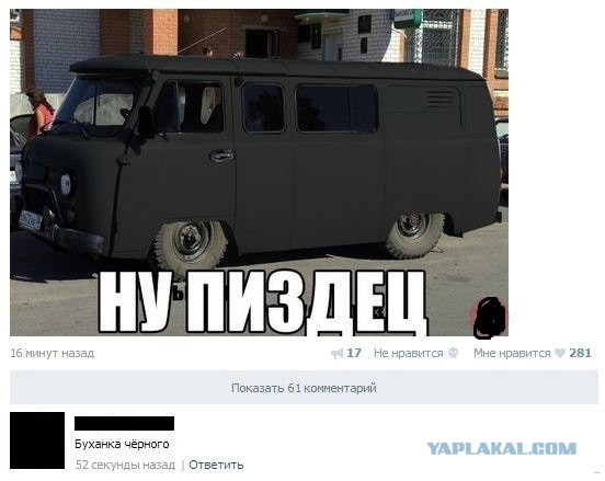 Смешные комментарии из социальных сетей