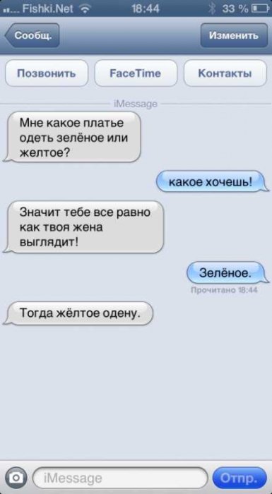 Смешные комментарии из социальных сетей