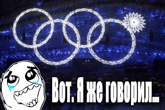 Смотрю открытие Олимпиады!