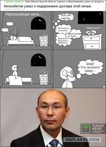 В Казахстане доллар теперь стоит 185 тенге