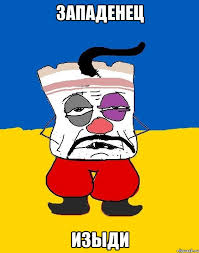 Тягнибок и его команда мирно громят храм