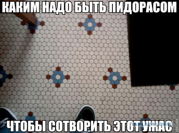 Ад перфекциониста v2.0