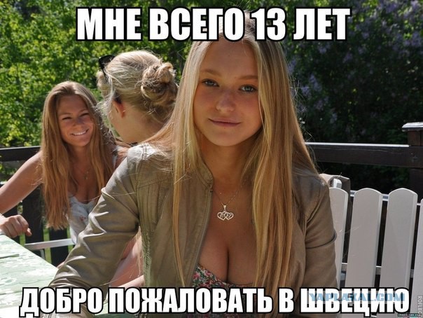Напряжение