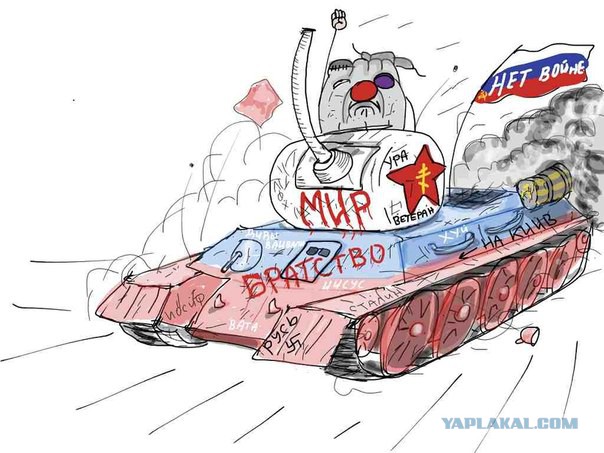 Крым наш!