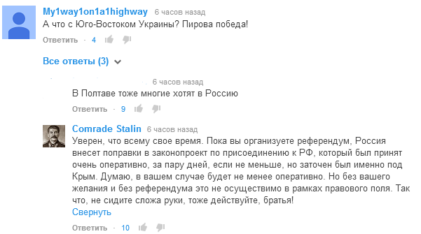 Аксенов намекает Юго-Востоку Незалежной!
