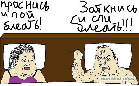 Жена, стриптиз и последствия.