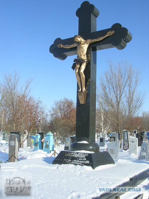 Охота на "Слонов"