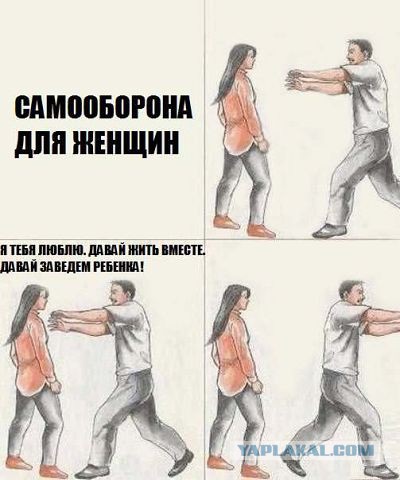 Смешные картинки