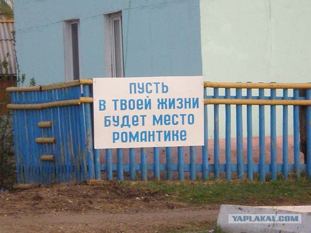 Лозунги в п.Иглино 1 мая