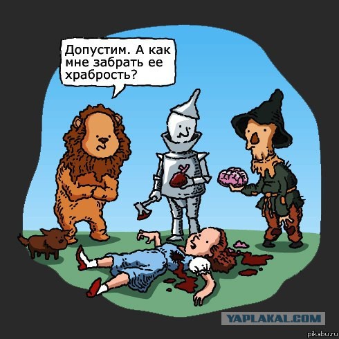 Смешные картинки и комментарии