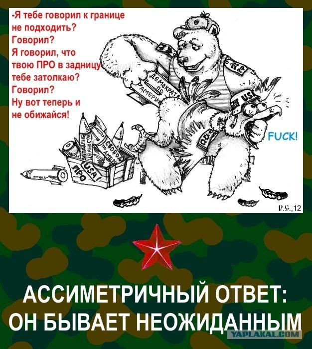 http://s00.yaplakal.com/pics/pics_original/6/4/2/3712246.jpg