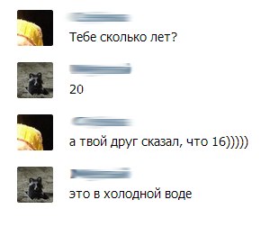 Комментарии и картинки из соц. сетей