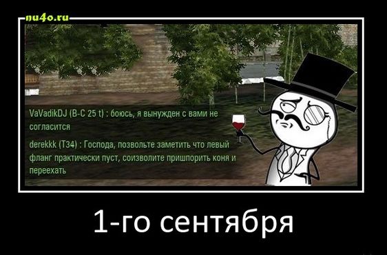 Wargaming 13