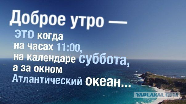 Чёрт, чёрт, чёрт!