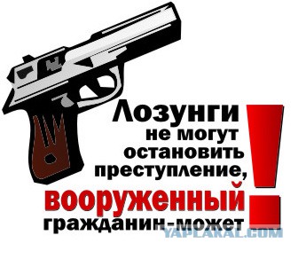 Разговоры с хоплофобом.