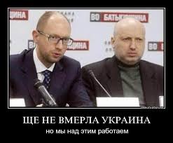 Яценюк предупредил...тепло в квартирах не будет