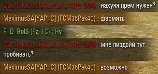Wargaming 14