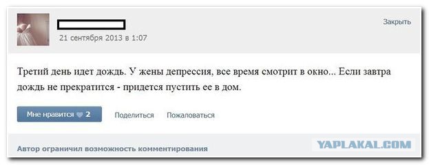 "Комментарии из соц.сетей"