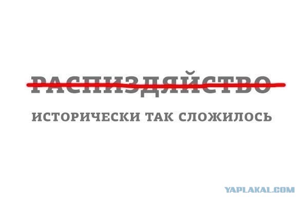 Армия-бездействие и халатность