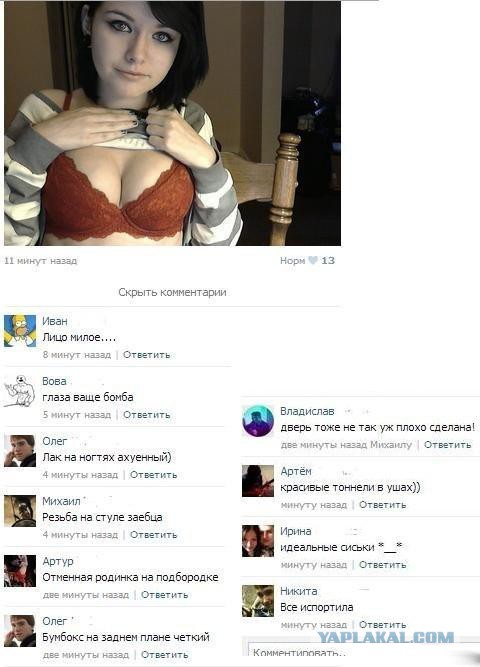 Весёлые картинки