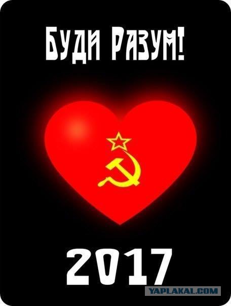 Спасибо президенту Путину за наше счастливое