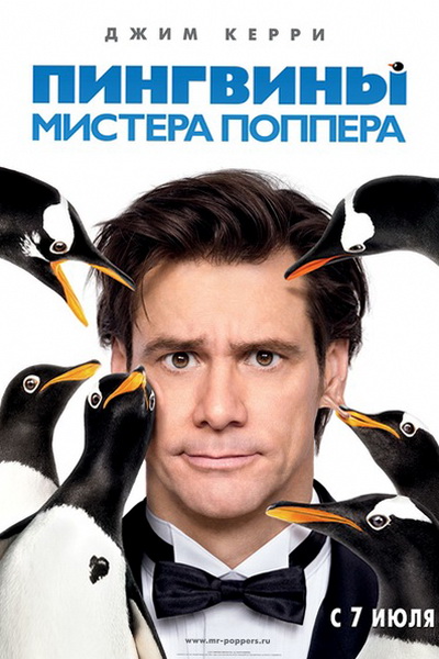 20 комедий для зимнего вечера