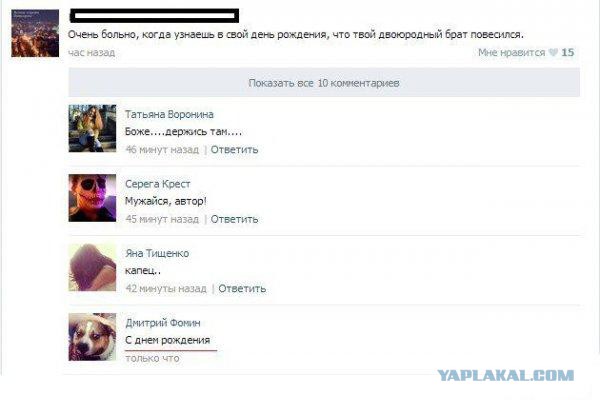 Смешные комментарии из социальных сетей