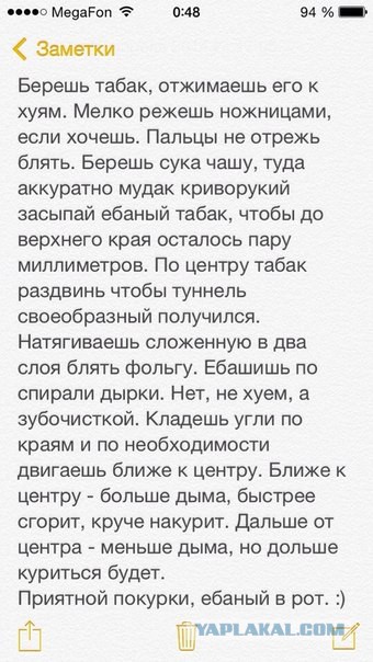 Как ПРАВИЛЬНО забить кальян!