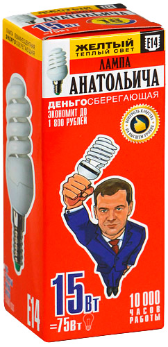 В подъезде перегорела лампочка...