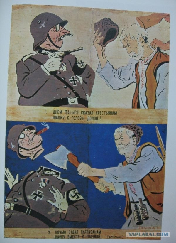 Ну что, дорыбачились?