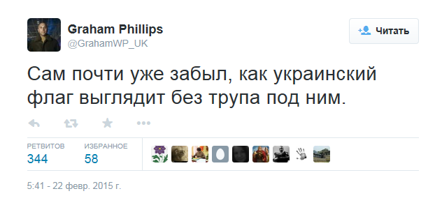 Перемирие кончилось, едва начавшись., часть 4