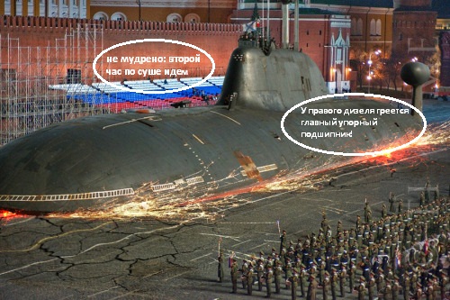 На репетиции