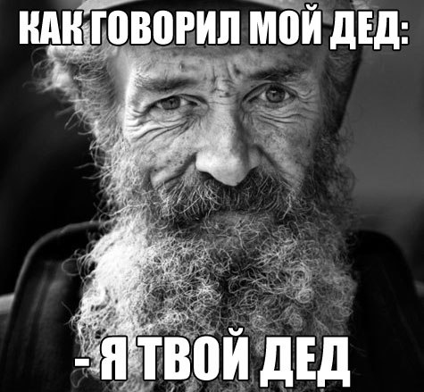 Кто это?
