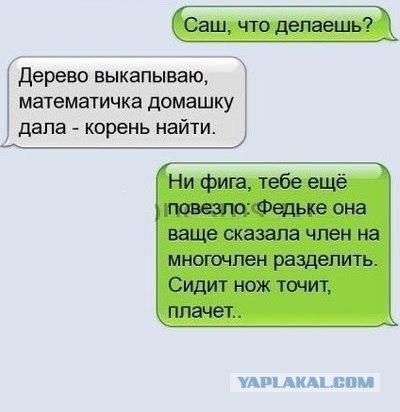 Смешные комментарии из социальных сетей