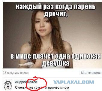 Перед тем, как смотреть клубнику на ЯПе