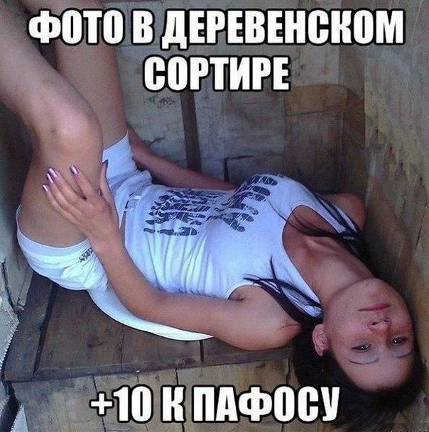 Ужасы и приколы из соцсетей 18+