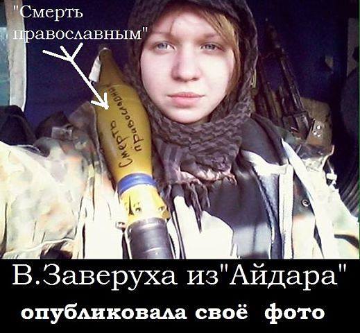Помните   Лидице...