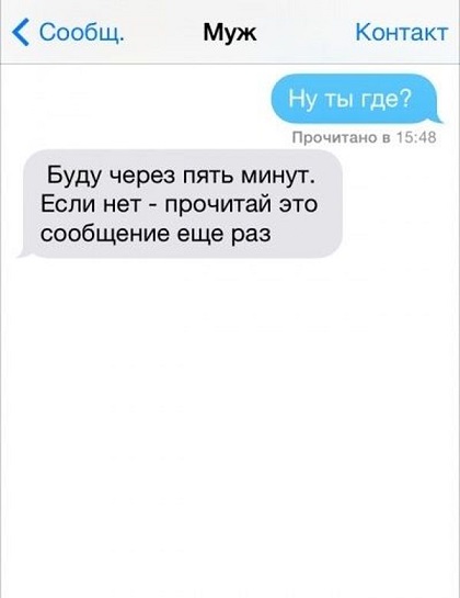 Отношения в скринах