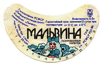 30 вещей, которые поймут только дети перестройки