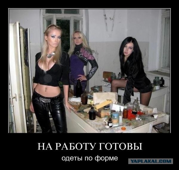 Облико морале (18+)