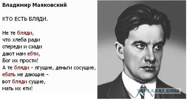 Хорошо ли ты знаешь русскую литературу?