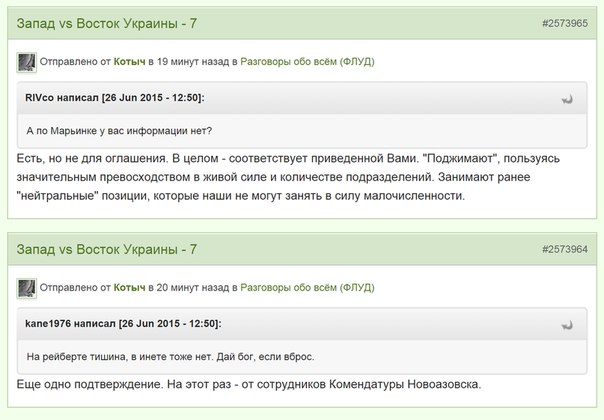 Перемирие кончилось, едва начавшись. Часть 11