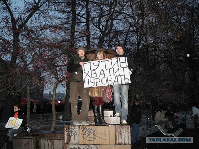 Митинг 10 декабря