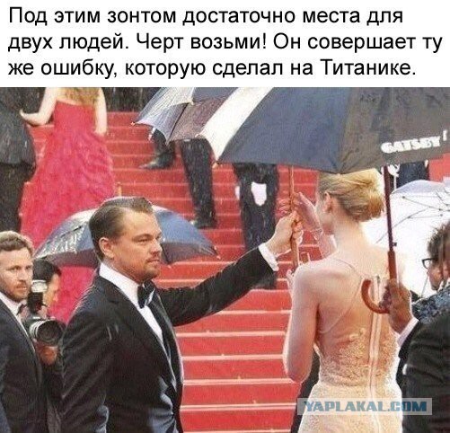 Сборная солянка