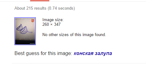 Жена прислала картинку