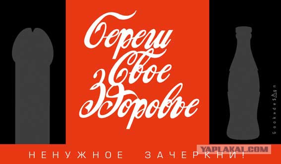 Минутка черного юмора на ЯПе